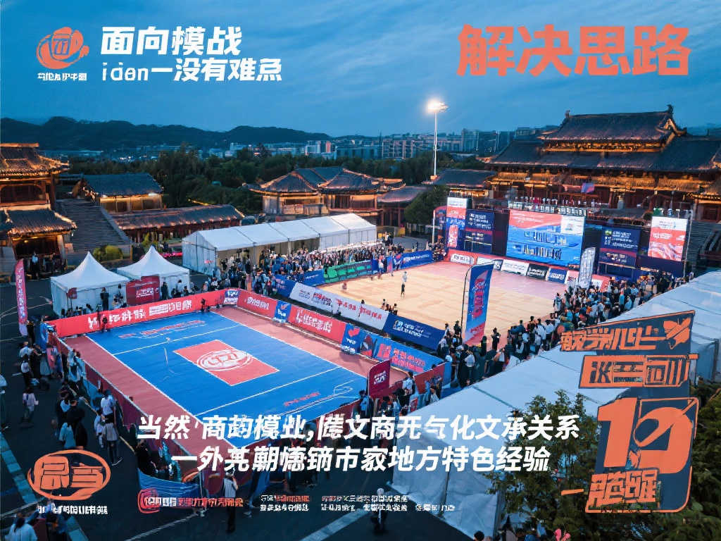 九游娱乐介绍